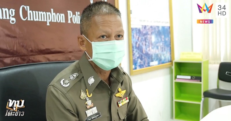 ตำรวจรีดไถเจ้าของอู่