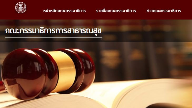 ปรีชา จันทร์โอชา