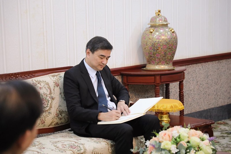 อภิสิทธิ์ เวชชาชีวะ