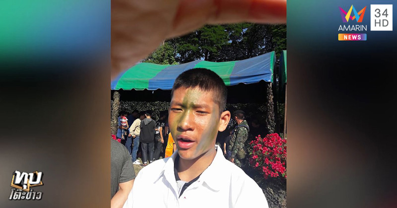 คดีครูพี่ณัฐ ติวเตอร์โหด