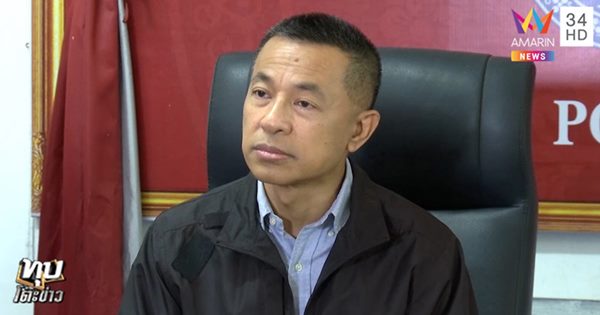 คดีน้องชมพู่