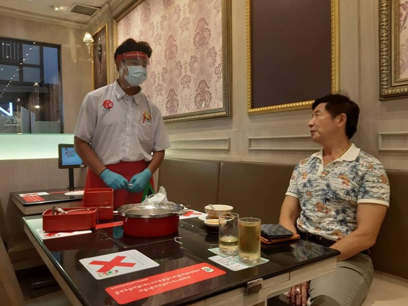 ให้เงินพนักงานพาร์ตไทม์