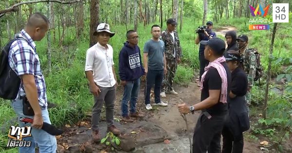 คดีน้องชมพู่