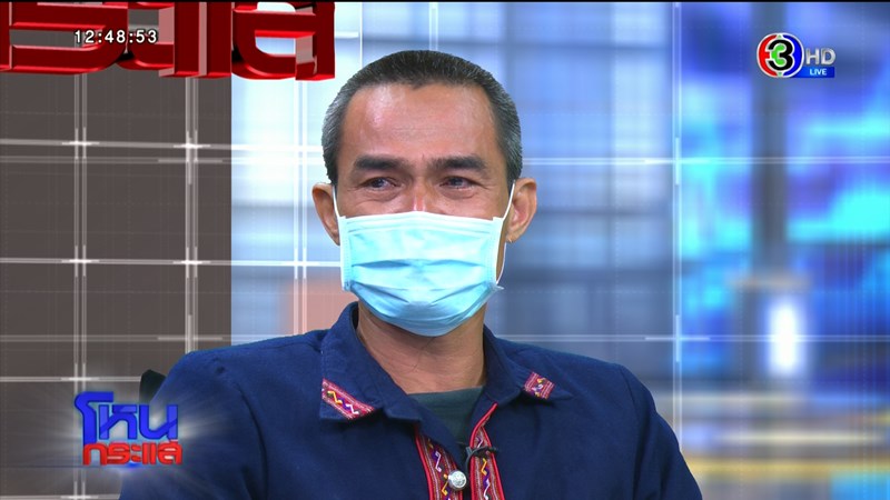 รายการโหนกระแส