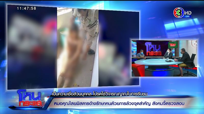 สัมภาษณ์ สายนต์ สังข์ทอง