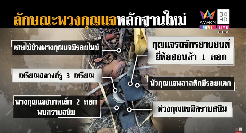 คดีน้องชมพู่