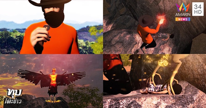 คดีน้องชมพู่