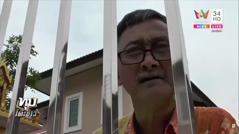 คดีครูพี่ณัฐ ติวเตอร์โหด