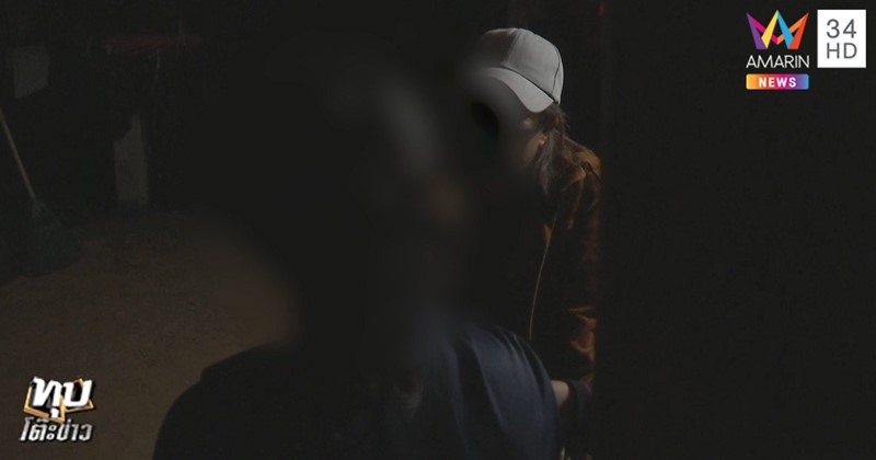 คดีพ่อผัวข่มขืนลูกสะใภ้