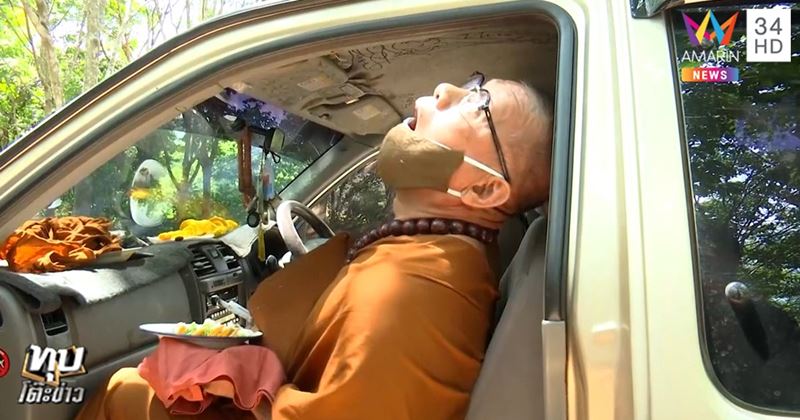 คดีน้องชมพู่