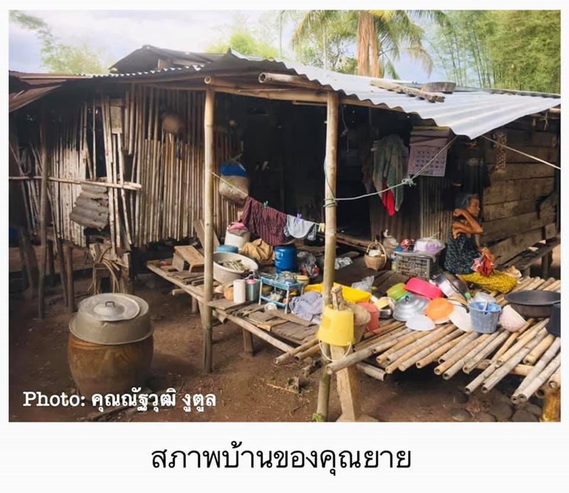 อดีตพระสร้างบ้านให้ยาย