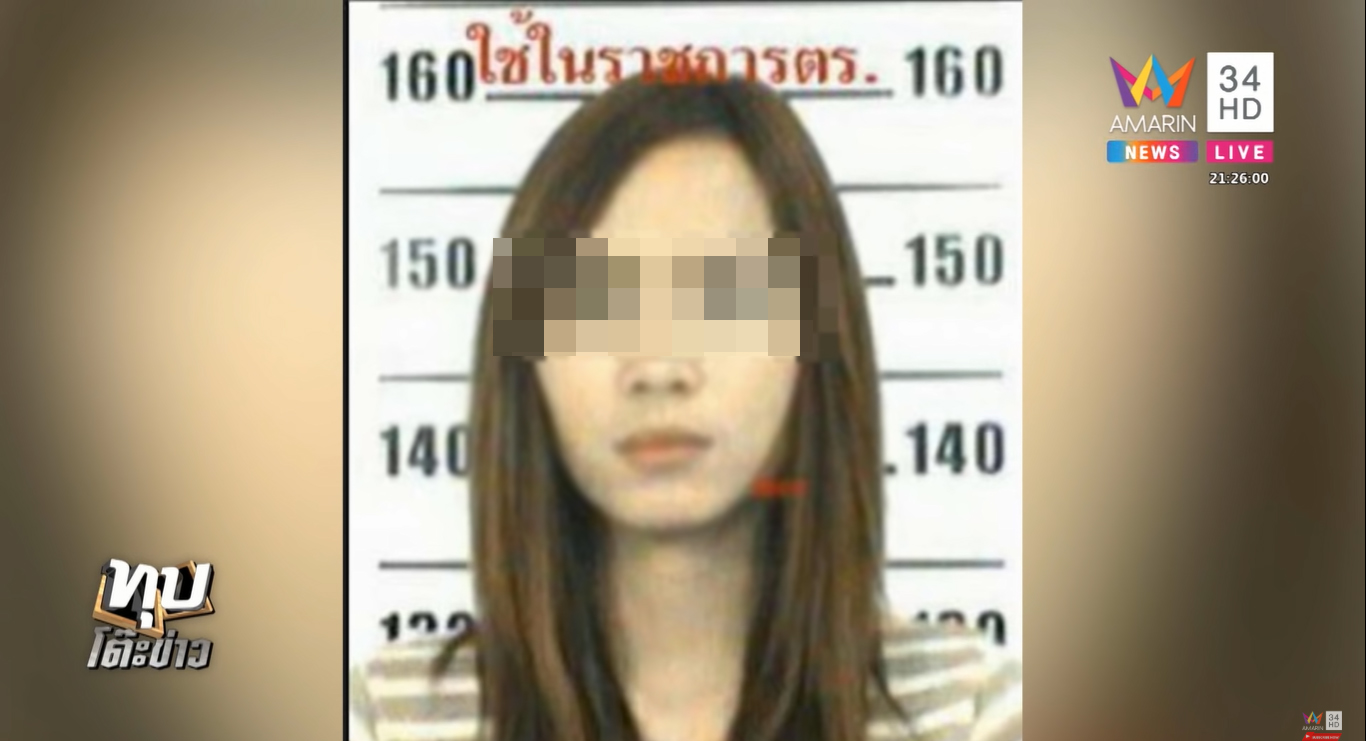 คดีพริตตี้ออย