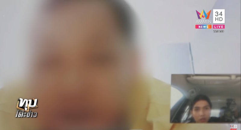 คดีพริตตี้ออย