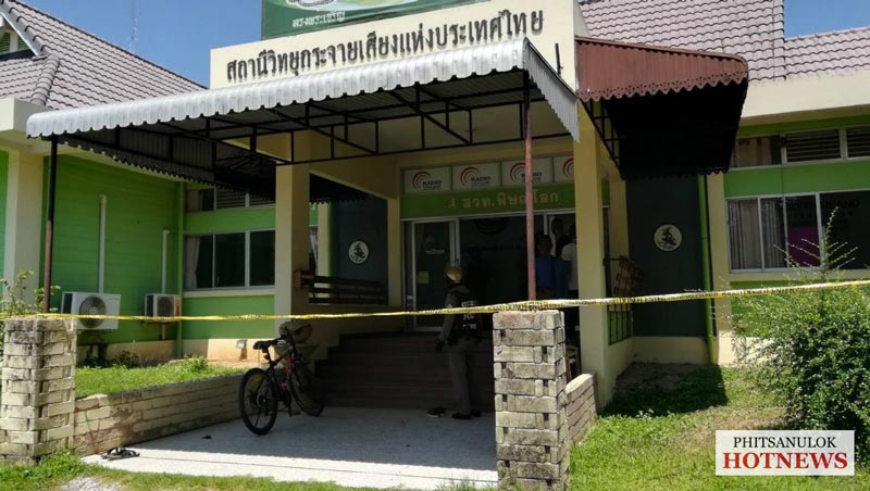 กราดยิง สวท.พิษณุโลก