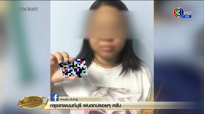 คดีแม่ปุ๊ก วางยาลูก