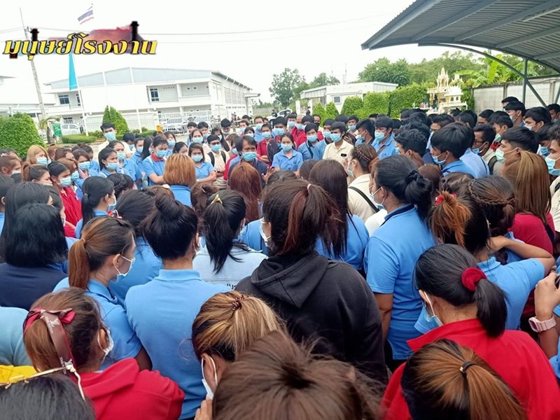 ชี้แจงกรณีลอยแพพนักงาน