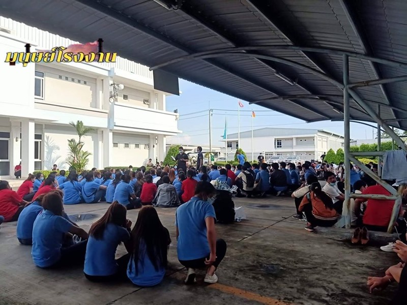 ชี้แจงกรณีลอยแพพนักงาน