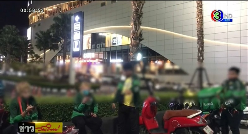 แจงปม รปภ. ห้างสั่ง พนง. เดลิเวอรี่ถอดเสื้อ