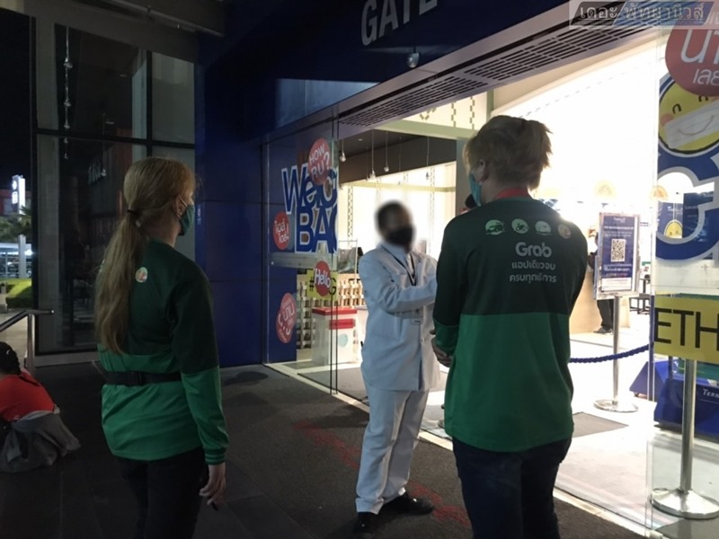 แจงปม รปภ. ห้างสั่ง พนง. เดลิเวอรี่ถอดเสื้อ