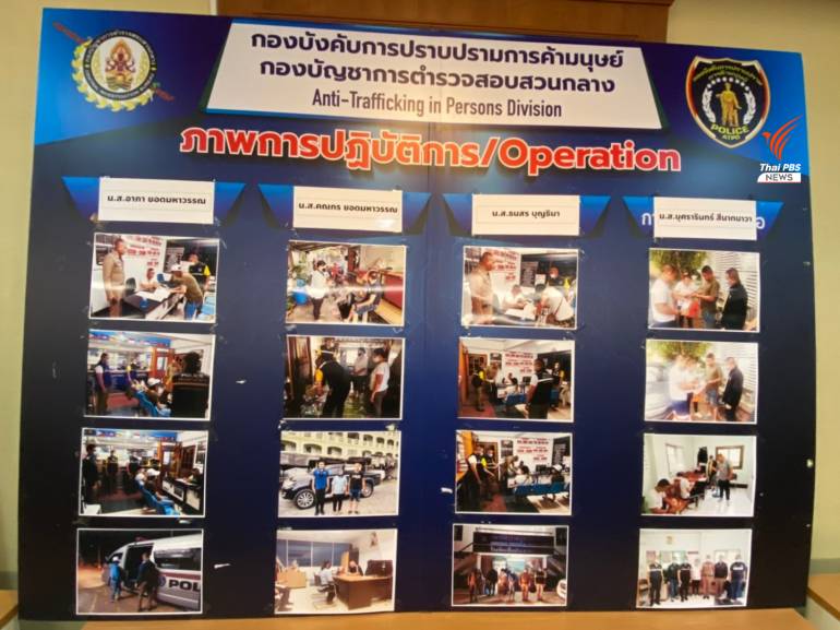 คดีอุ้มบุญ