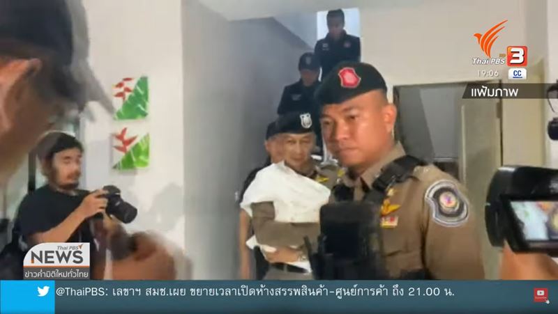 คดีอุ้มบุญ