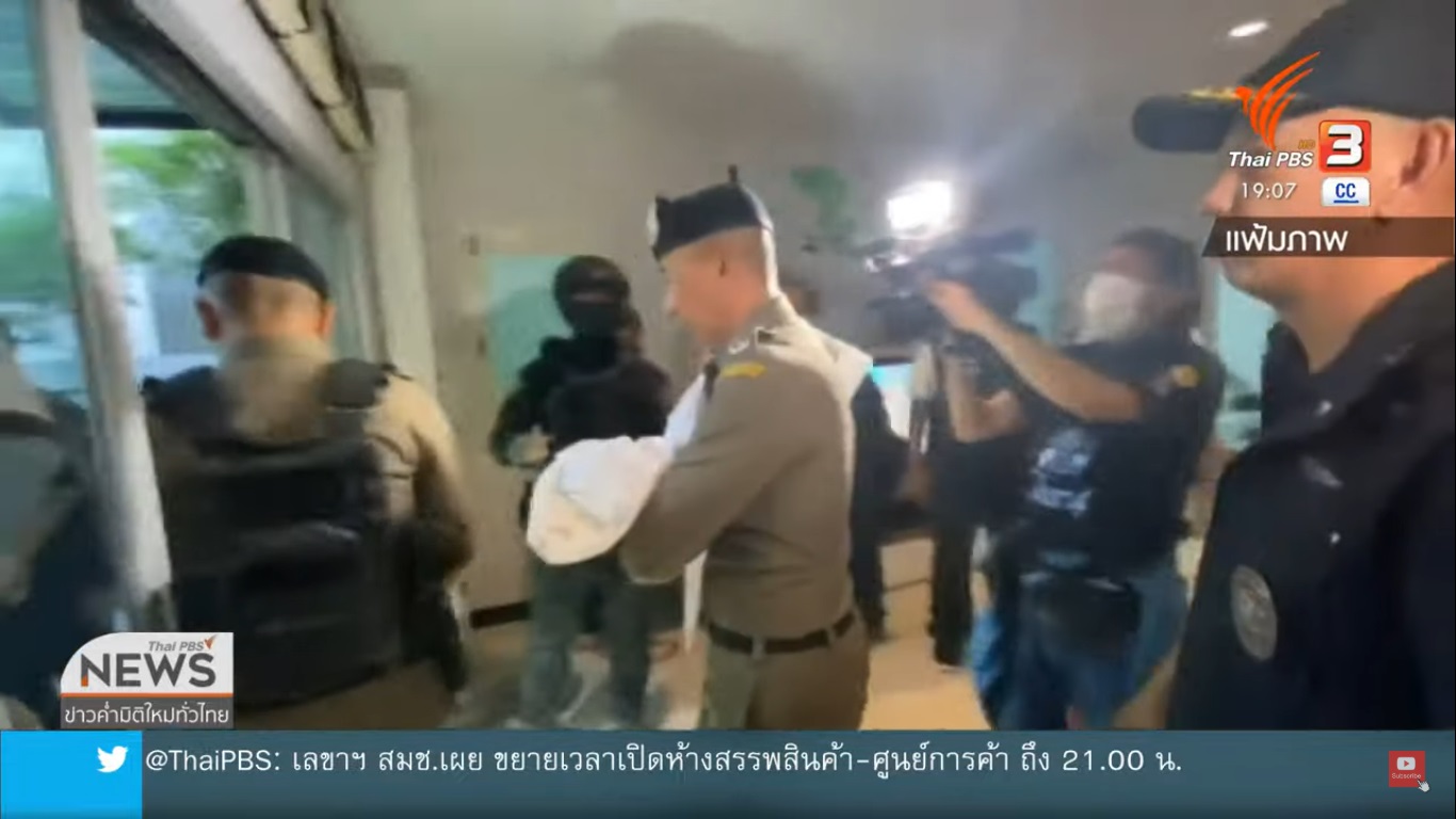 คดีอุ้มบุญ