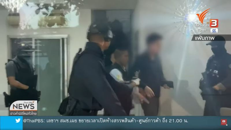 คดีอุ้มบุญ