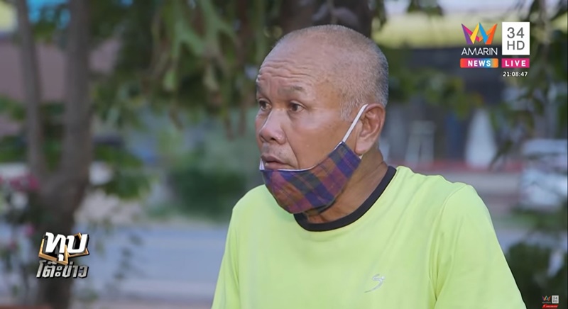 เศรษฐีโดนยัดยา