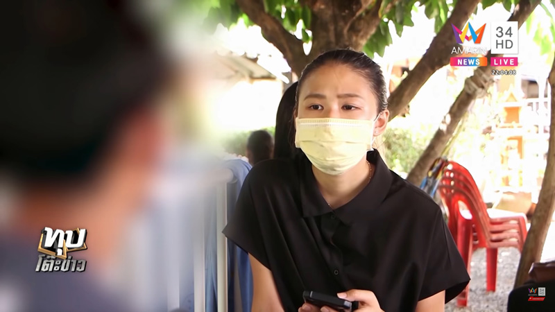 ข่าวนางรำ ม.6 เสียชีวิต