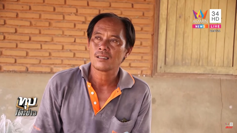 ข่าวนางรำ ม.6 เสียชีวิต