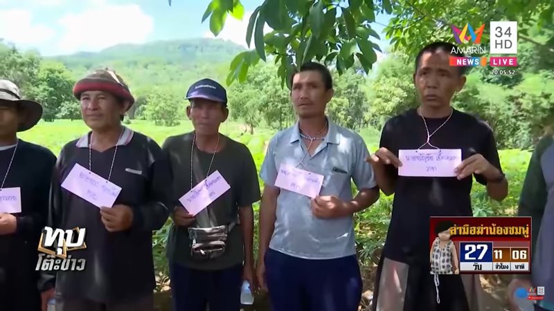 คดีน้องชมพู่