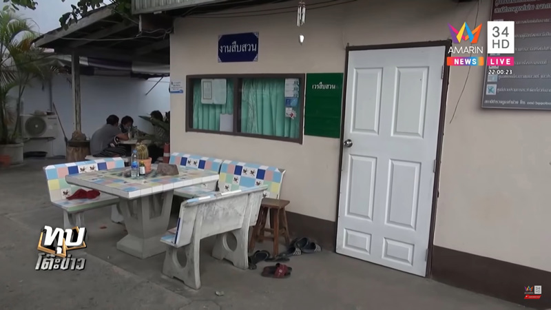 ข่าวนางรำ ม.6 เสียชีวิต