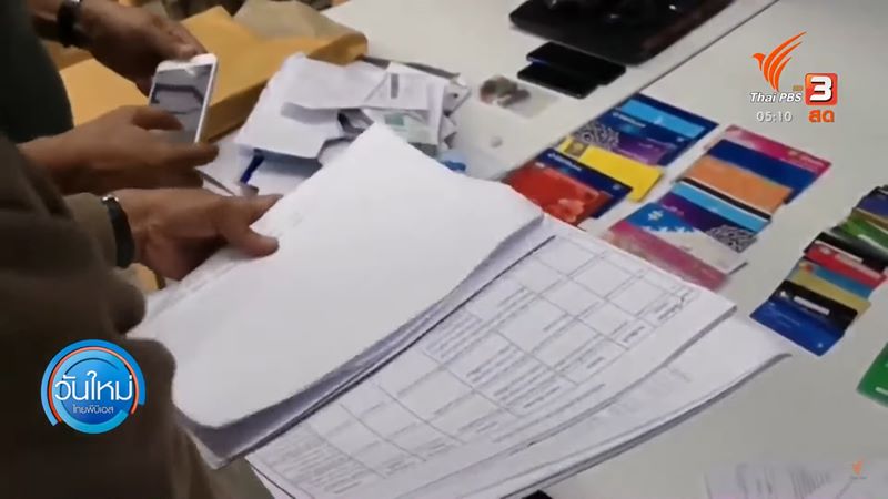 ขนิษฐา หอยทอง