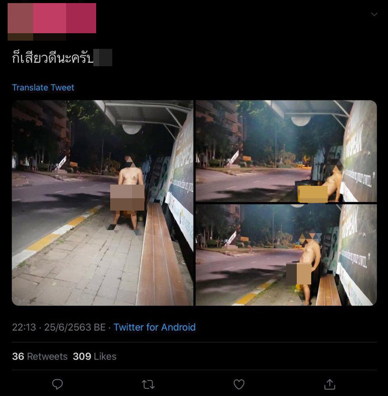 หนุ่มโชว์เสียวในมหาวิทยาลัย