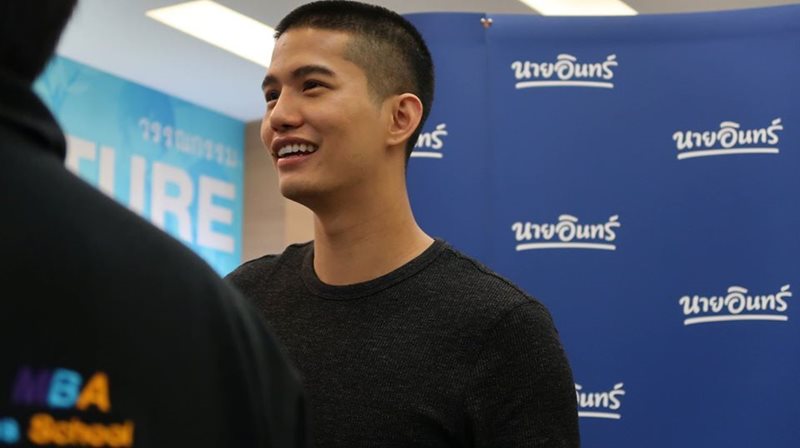 ฌอน บูรณะหิรัญ