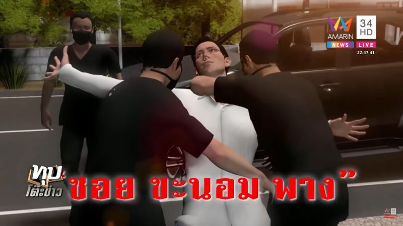 วันเฉลิม