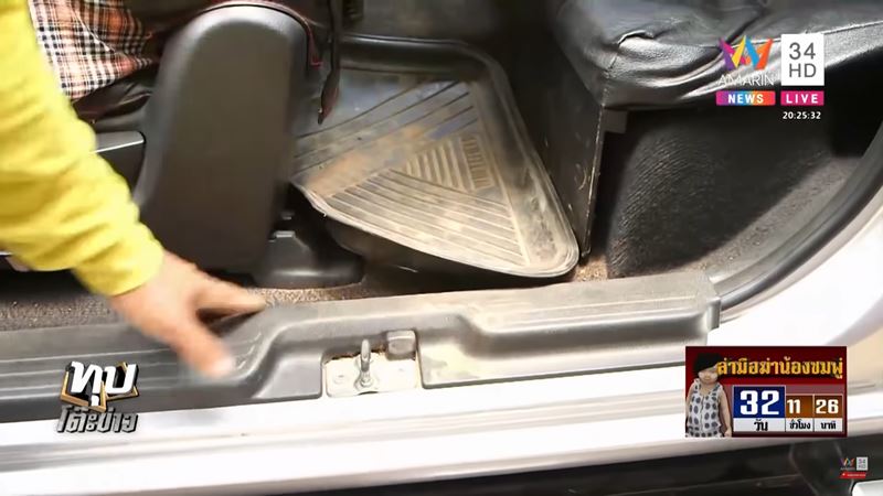 คดีน้องชมพู่