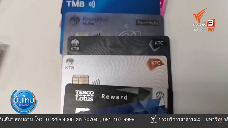 ขนิษฐา หอยทอง