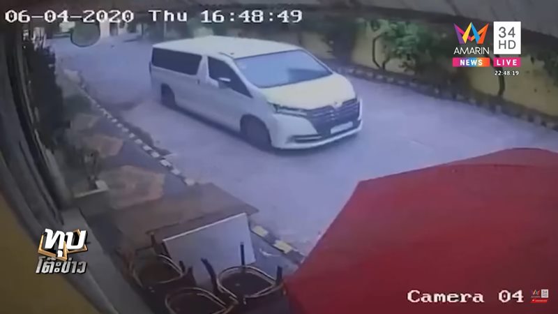 วันเฉลิม