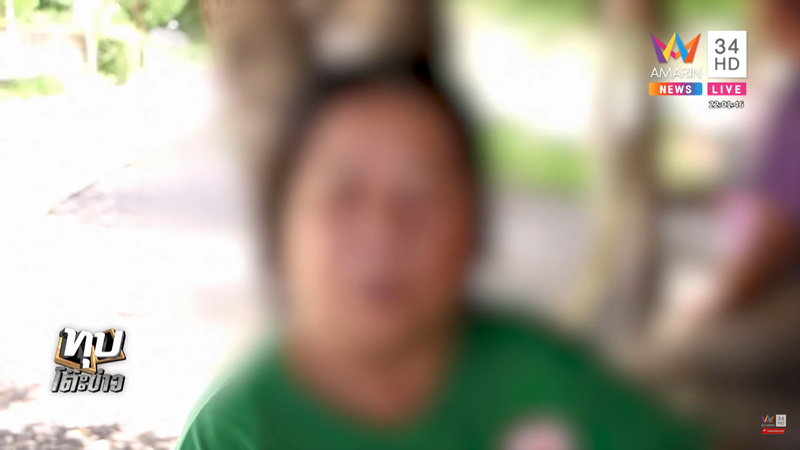 ข่าวนางรำ ม.6 เสียชีวิต