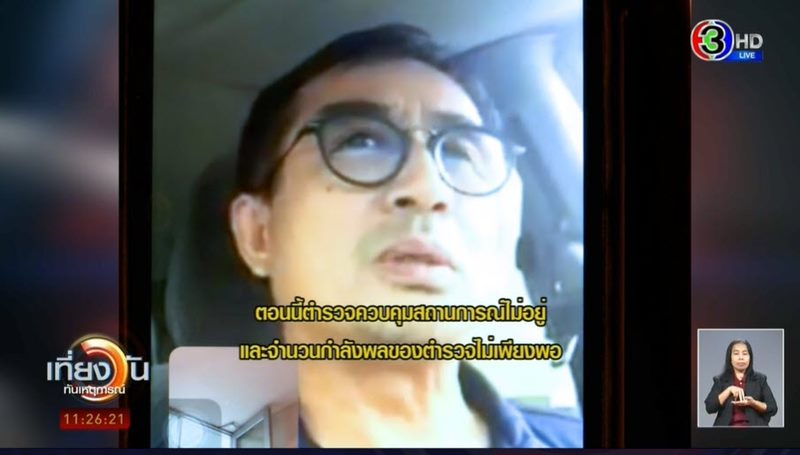 ประท้วงที่สหรัฐอเมริกา