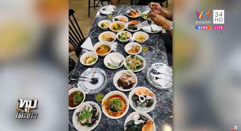 แหลมเกตซีฟู้ด 