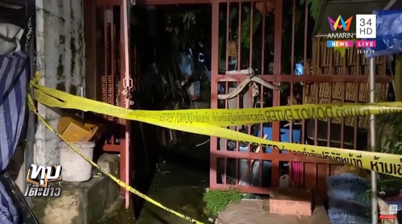 พลอย ฆ่าตัดอวัยวะเพศพ่อ