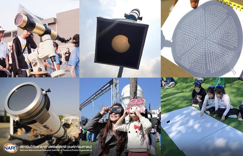 สุริยุปราคาบางส่วน