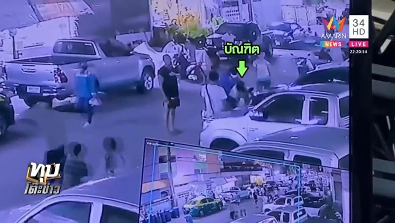 คนทะเลาะกัน