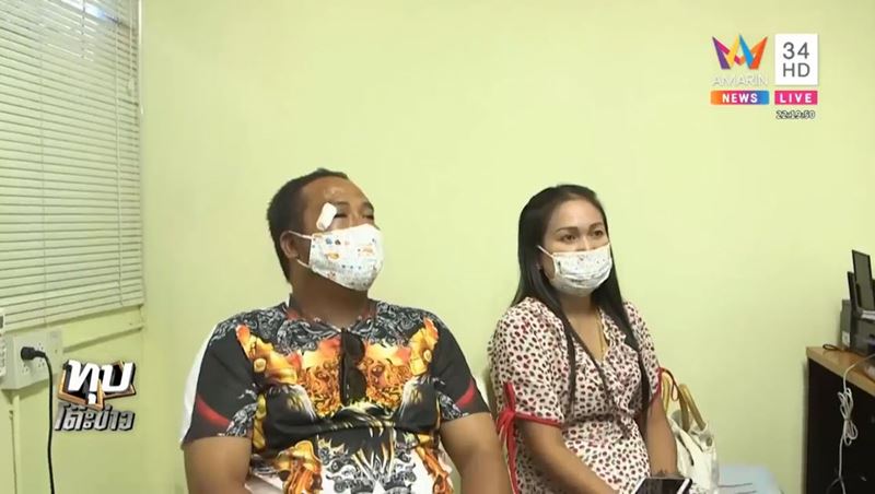 คนทะเลาะกัน