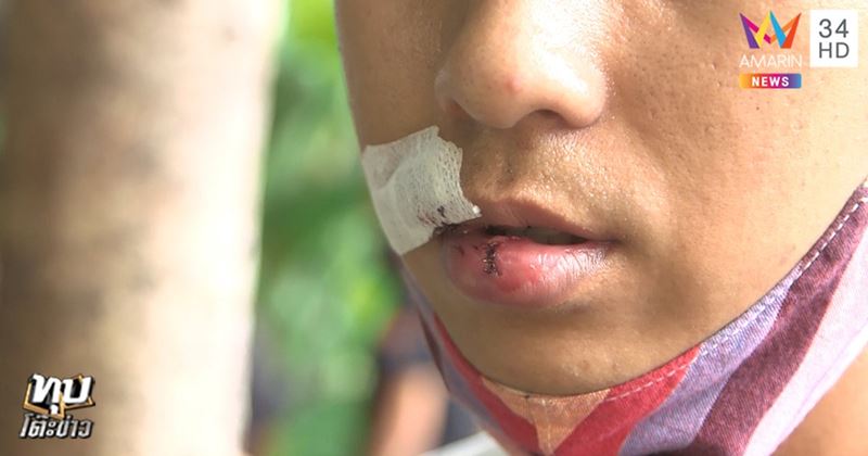 คนทะเลาะกัน