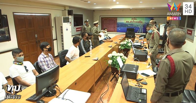 คนทะเลาะกัน