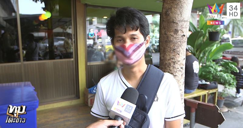 คนทะเลาะกัน