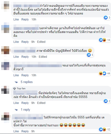 ผู้กองเบนซ์